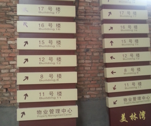 德盛小鎮