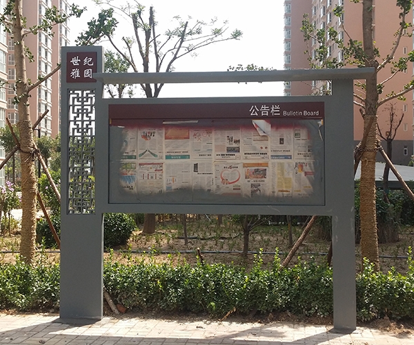 世紀雅園