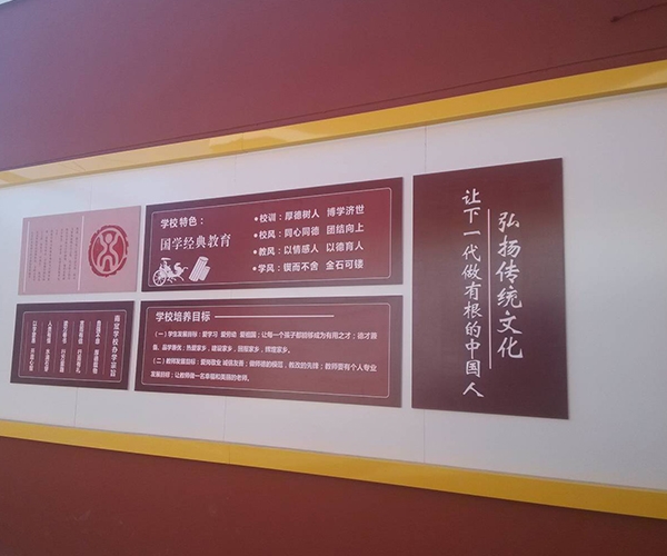 南窊小學