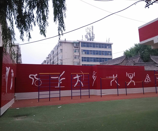 三橋街小學