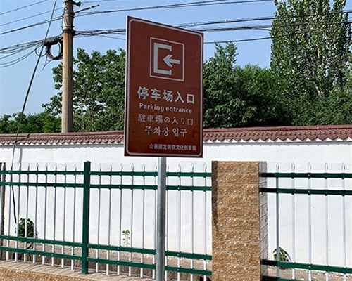 建龍鋼鐵文化創意園