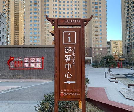 公園景區