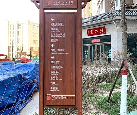 小井裕文化產業園