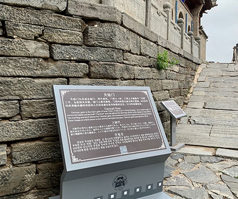 雁門關景區標牌
