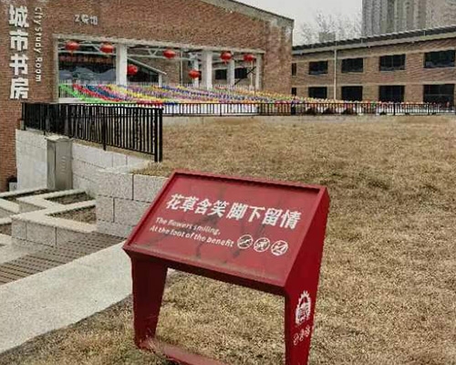 景區標牌
