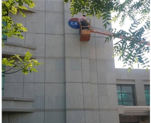 大同大學