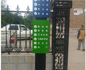 大同大學