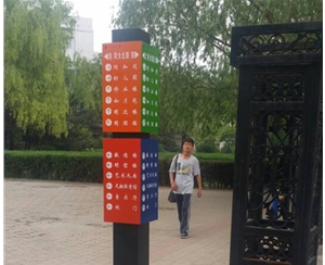 大同大學