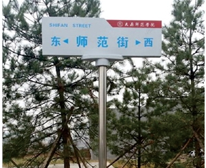 太原師范學院