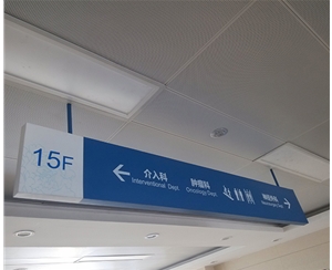 太鋼醫院