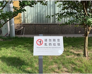 建龍鋼鐵文化創意園