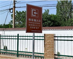 建龍鋼鐵文化創意園
