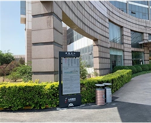 建龍鋼鐵文化創意園