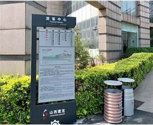 建龍鋼鐵文化創意園