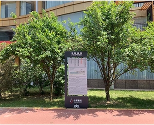 建龍鋼鐵文化創意園
