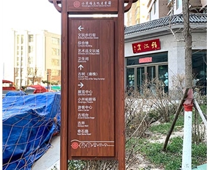 小井裕文化產業園