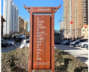 小井裕文化產業園