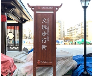 小井裕文化產業園