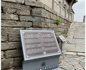 雁門關景區標牌