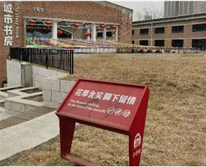 景區標牌