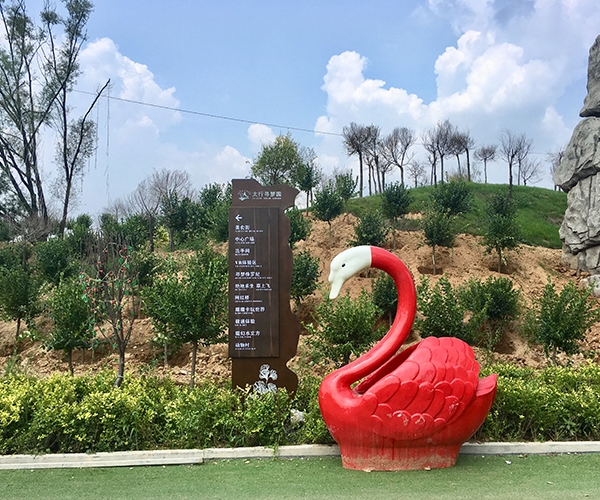 景區公園標識標牌