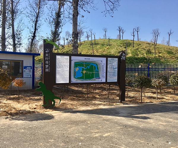 景區公園標識標牌