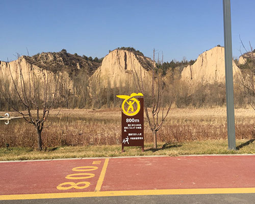 旅游園區
