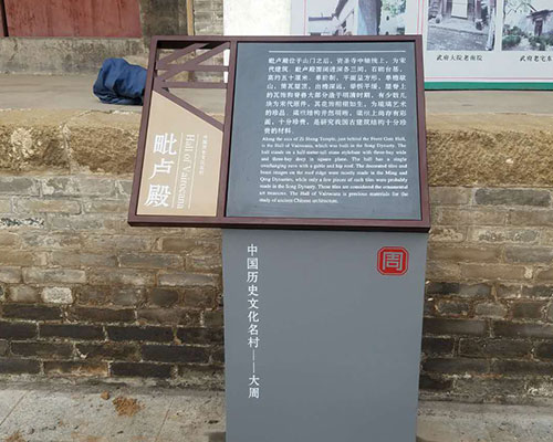 旅游園區