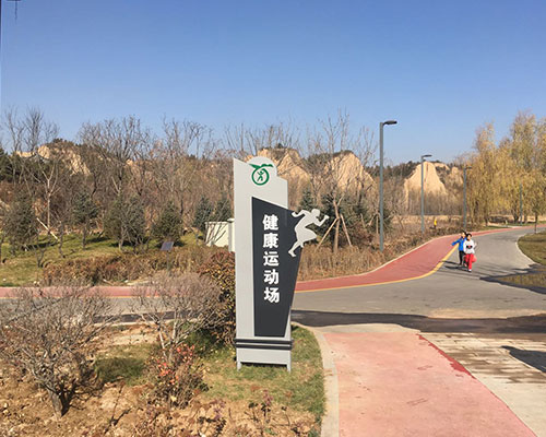旅游園區