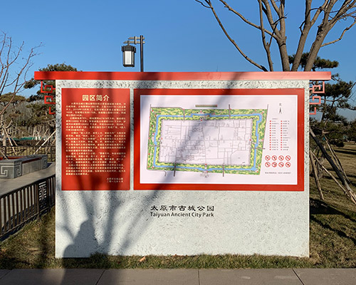 景區標識標牌