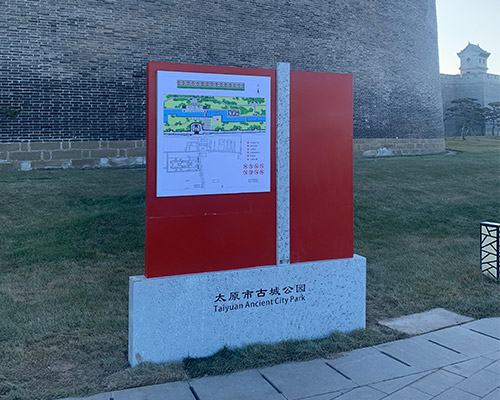 景區標識標牌