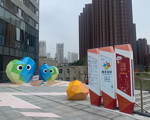 地產標牌
