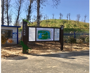 景區公園標識標牌