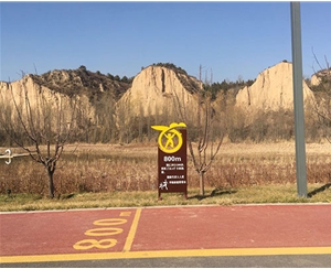 旅游園區