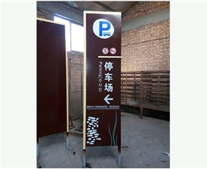 旅游園區