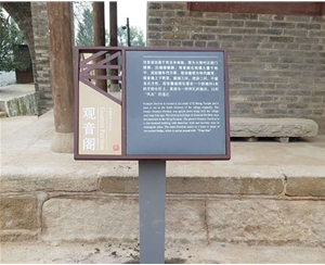 旅游園區