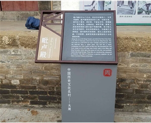 旅游園區
