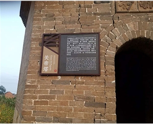 旅游園區