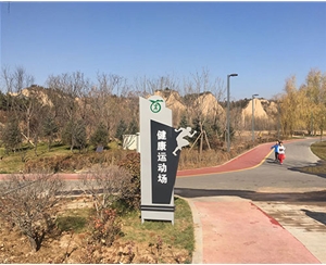 旅游園區